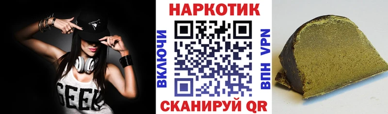 Наркота Баймак Метамфетамин Гашиш Alpha-PVP Псилоцибиновые грибы Марихуана АМФЕТАМИН COCAIN