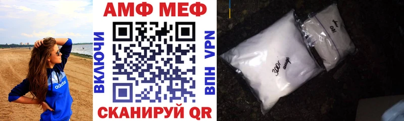 АМФ Розовый  продажа наркотиков  Баймак 