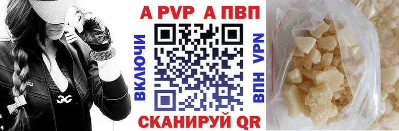 Alpha-PVP кристаллы Баймак
