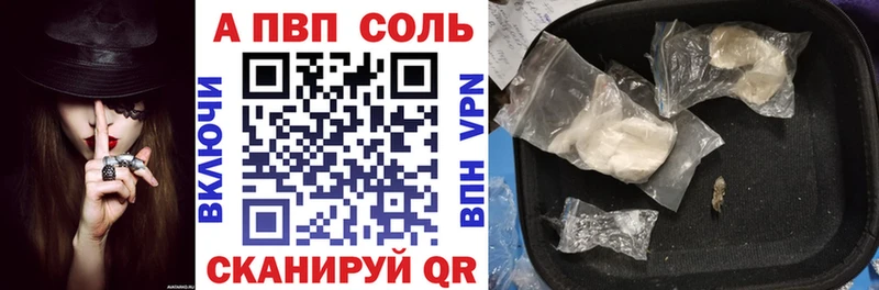 Альфа ПВП кристаллы  хочу наркоту  Баймак 