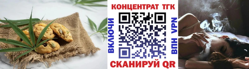 Cannafood конопля  купить наркотики сайты  Баймак 