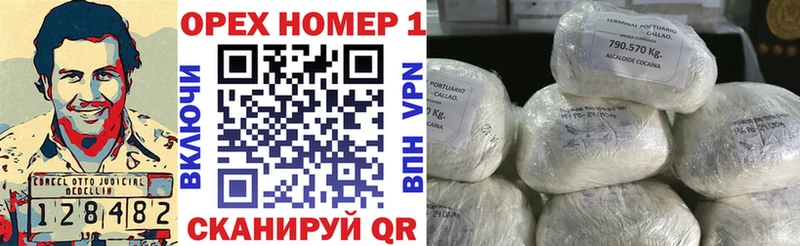 KRAKEN как зайти  Баймак  Cocaine FishScale 
