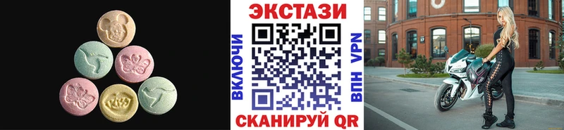 Ecstasy 280 MDMA  Баймак 