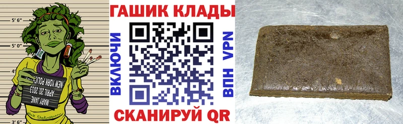 ГАШ 40% ТГК  мориарти состав  blacksprut ссылки  Баймак  где найти  