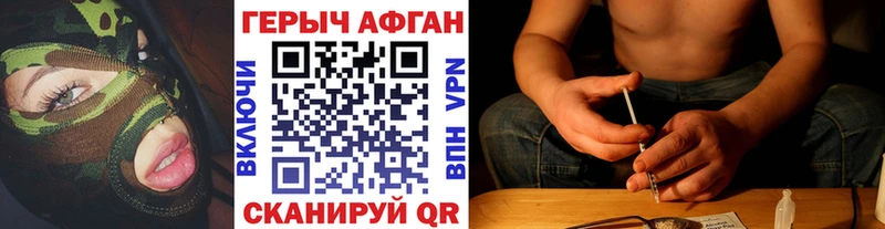 ГЕРОИН хмурый  купить наркотики цена  Баймак 