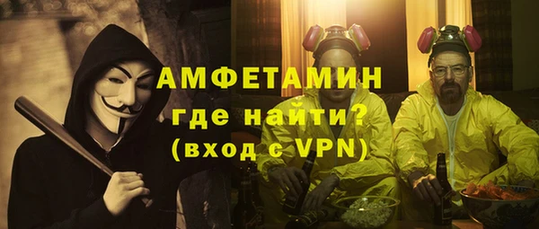 мдпв Осинники