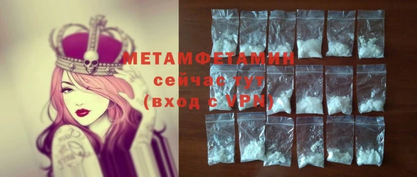 прущая мука Остров