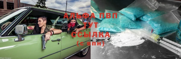 амфетамин Няндома