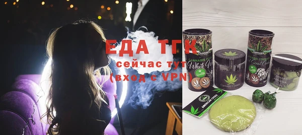 мдпв Осинники