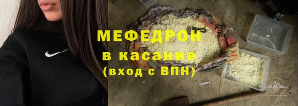 мдпв Осинники