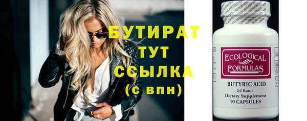 кокаин перу Осташков