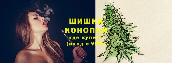 амфетамин Няндома