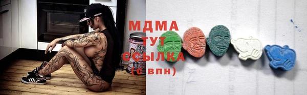 амфетамин Няндома