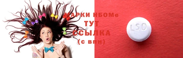 твердый Нягань