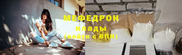 амфетамин Няндома