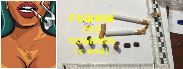 кокаин перу Осташков