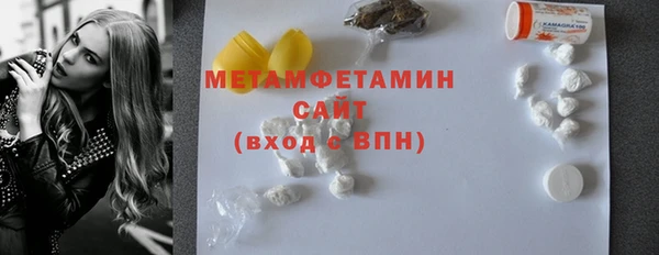 кокаин премиум Нязепетровск