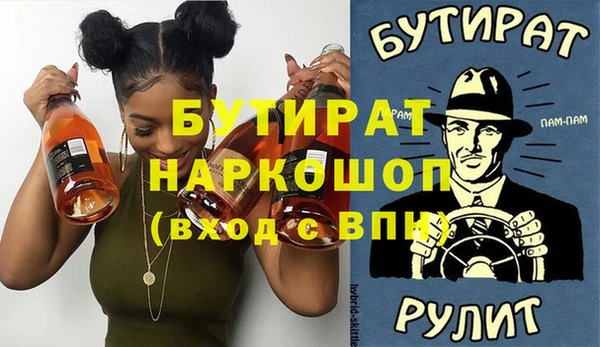 твердый Нягань