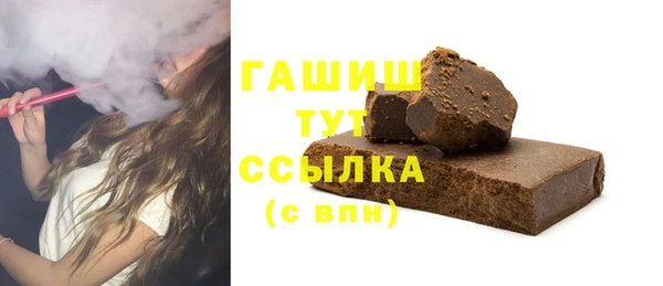 амфетамин Няндома