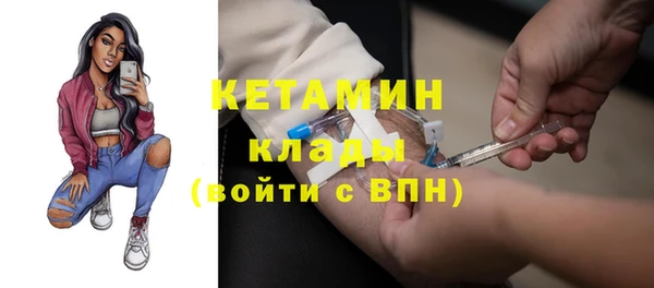 кокаин премиум Нязепетровск