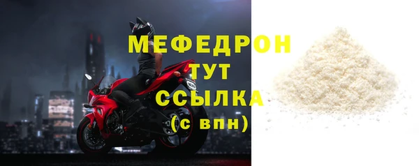 мдпв Осинники
