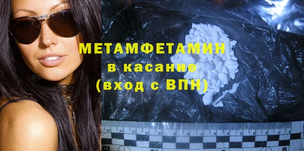 кокаин премиум Нязепетровск