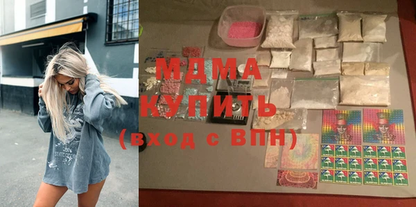 амфетамин Няндома