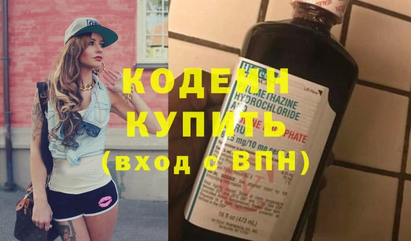 мдпв Осинники