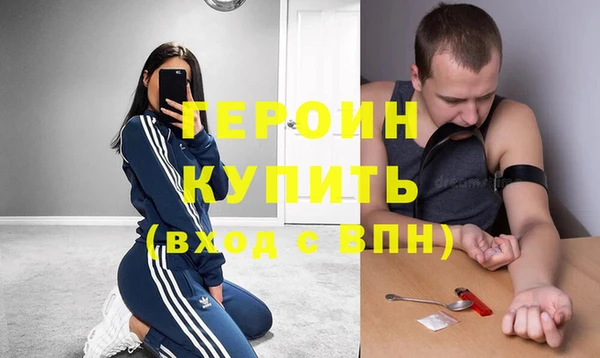амфетамин Няндома