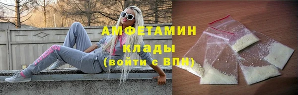 кокаин премиум Нязепетровск
