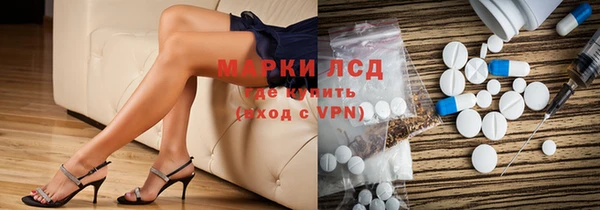 амфетамин Няндома