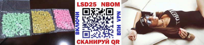 OMG как войти Баймак ЛСД экстази ecstasy