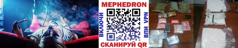 Мефедрон 4 MMC Баймак