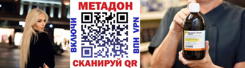 хочу наркоту  Баймак  mega сайт  МЕТАДОН VHQ 