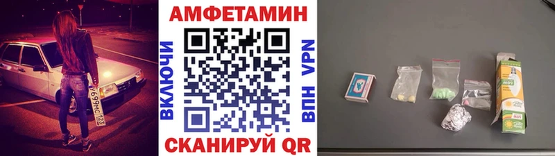 МЕТАМФЕТАМИН винт  Баймак 