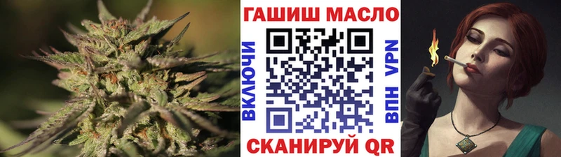сколько стоит Баймак Дистиллят ТГК THC oil