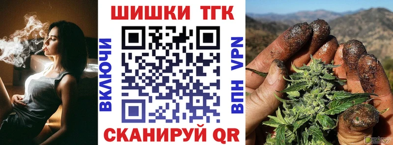 наркота  Баймак  Марихуана семена 